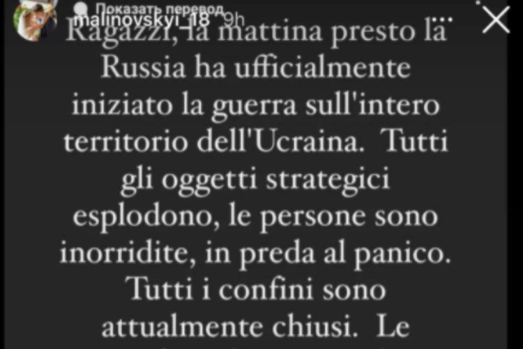 Delle parole condivise dalla moglie di Malinovsky