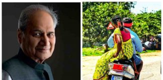 morto rahul bajaj