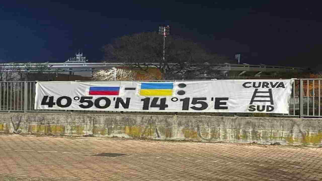 Le coordinate di Napoli in uno striscione 