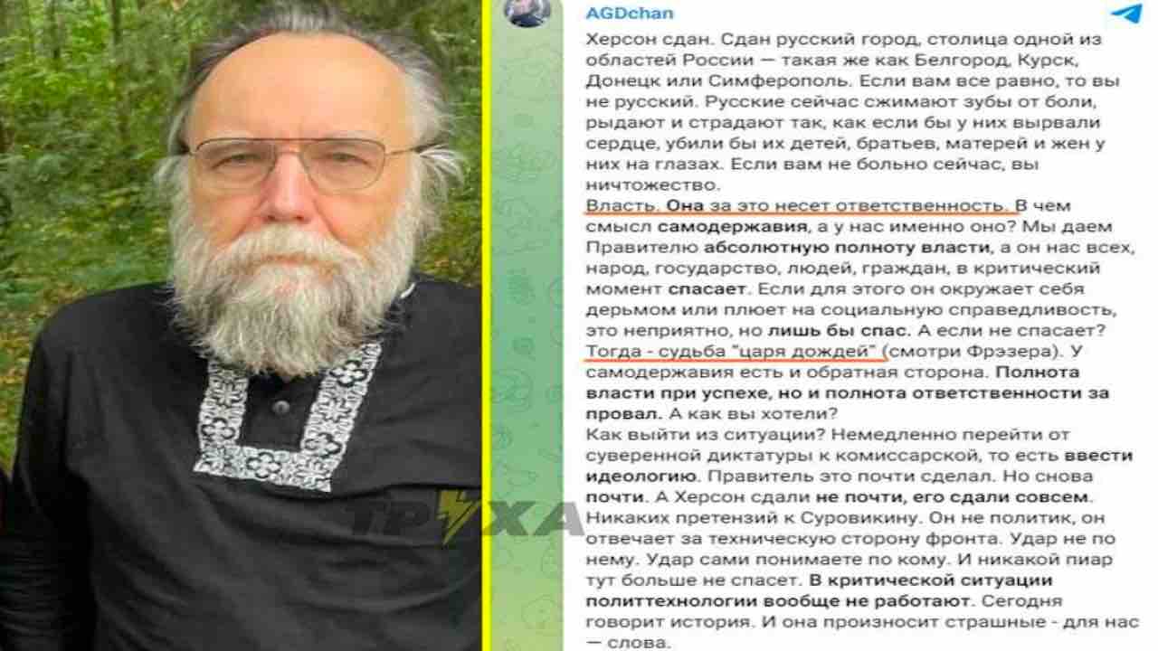 Dugin